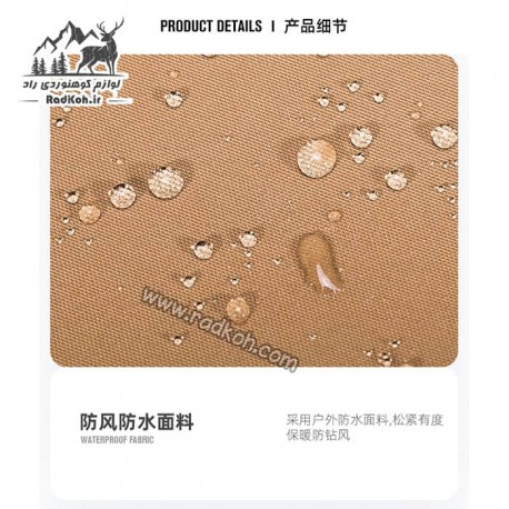 کاپشن دوپوش مردانه هامتو مدل humtto 25C938A-3 رنگ قهوه ای