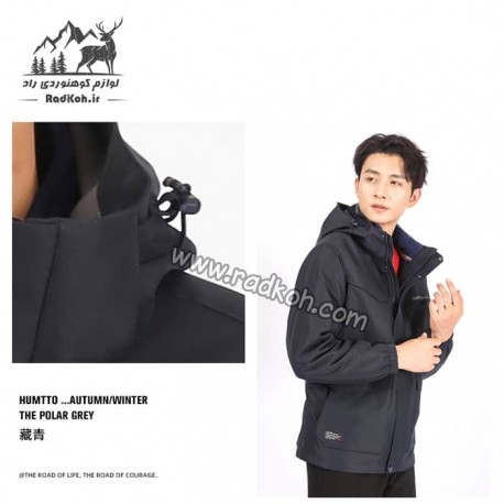 کاپشن دوپوش مردانه هامتو مدل humtto 25C938A-1 رنگ سرمه ای