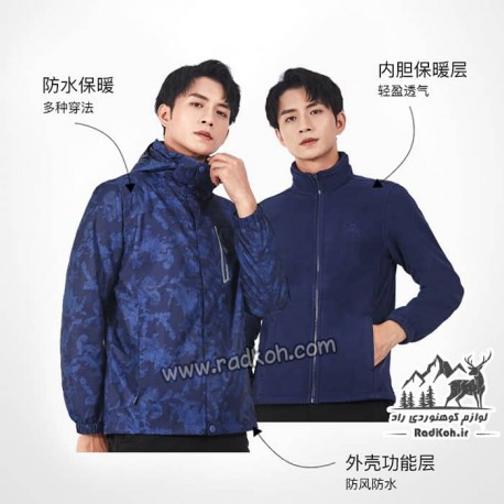 کاپشن دوپوش مردانه هامتو مدل humtto 20103A-4 رنگ سرمه ای