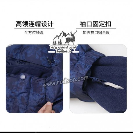 کاپشن دوپوش مردانه هامتو مدل humtto 20103A