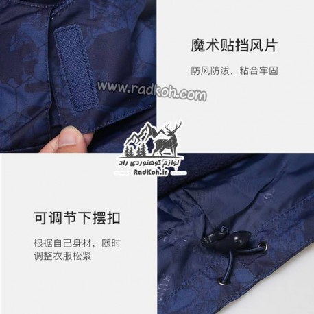 کاپشن دوپوش مردانه هامتو مدل humtto 20103A