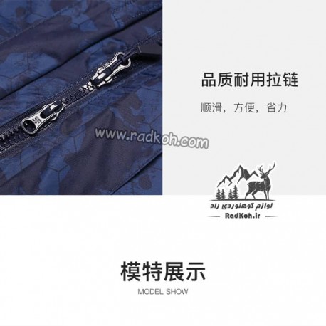 کاپشن دوپوش مردانه هامتو مدل humtto 20103A