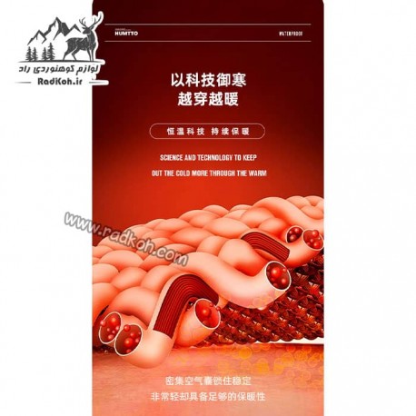 کاپشن دوپوش مردانه هامتو مدل humtto 25C939A-2 رنگ سبز تیره/مشکی