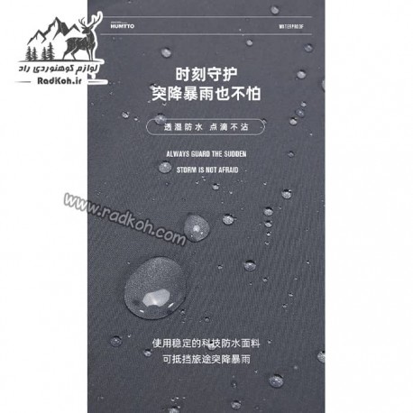 کاپشن دوپوش مردانه هامتو مدل humtto 25C939A-2 رنگ سبز تیره/مشکی