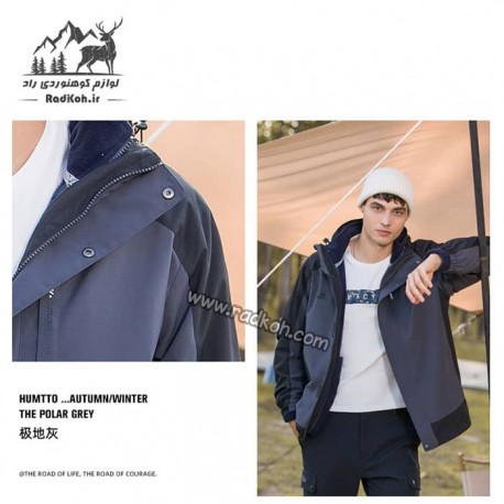 کاپشن دوپوش مردانه هامتو مدل humtto 25C939A-1 رنگ خاکستری/مشکی