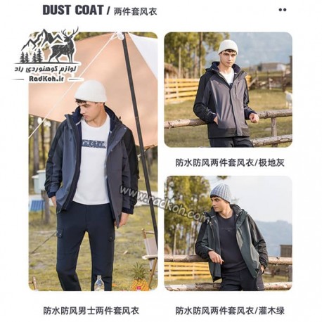 کاپشن دوپوش مردانه هامتو مدل humtto 25C939A-1 رنگ خاکستری/مشکی