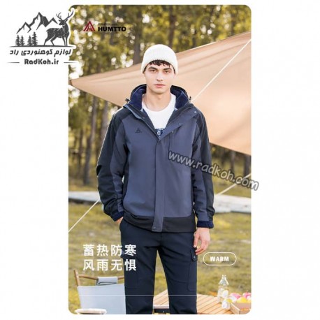 کاپشن دوپوش مردانه هامتو مدل humtto 25C939A-1 رنگ خاکستری/مشکی