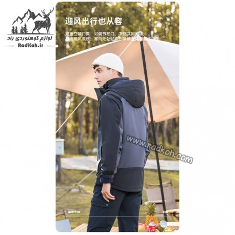 کاپشن دوپوش مردانه هامتو مدل humtto 25C939A-1 رنگ خاکستری/مشکی