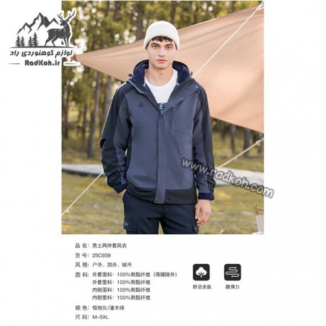 کاپشن دوپوش مردانه هامتو مدل humtto 25C939A-1 رنگ خاکستری/مشکی