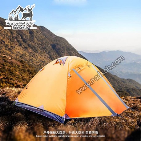 چادر کوهنوردی دوپوش 2 نفره هامتو مدل humtto HT012F-3  رنگ نارنجی