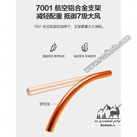 چادر کوهنوردی دوپوش 2 نفره هامتو مدل humtto HT012F-3  رنگ نارنجی