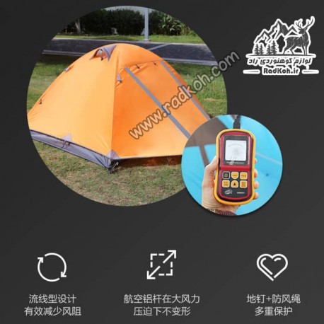 چادر کوهنوردی دوپوش 2 نفره هامتو مدل humtto HT012F-3  رنگ نارنجی