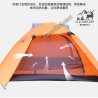 چادر کوهنوردی دوپوش 2 نفره هامتو مدل humtto HT012F-3 رنگ نارنجی