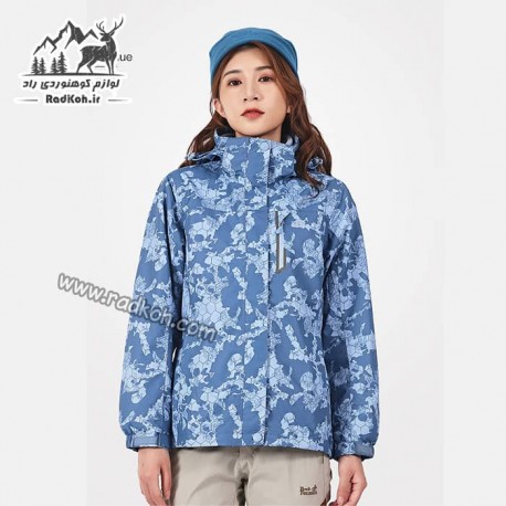 	کاپشن دوپوش زنانه هامتو مدل humtto 20103B-4 رنگ آبی فیروزه ای