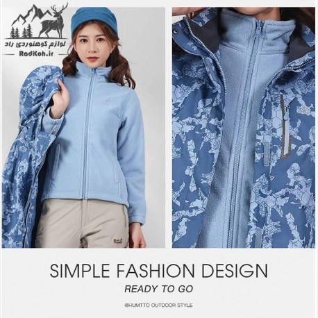 	کاپشن دوپوش زنانه هامتو مدل humtto 20103B-4 رنگ آبی فیروزه ای