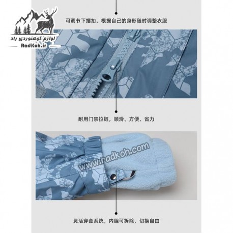 کاپشن دوپوش زنانه هامتو مدل humtto 20103B-1 رنگ سبز فیروزه ای