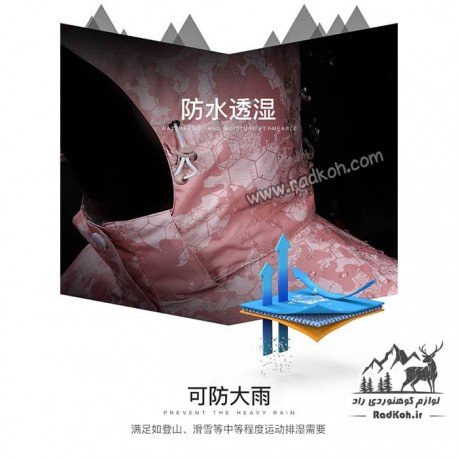 کاپشن دوپوش زنانه هامتو مدل humtto 20103B-1 رنگ سبز فیروزه ای