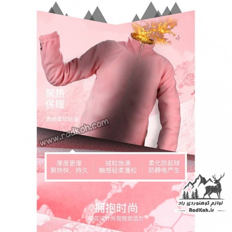 کاپشن دوپوش زنانه هامتو مدل humtto 20103B-1 رنگ سبز فیروزه ای