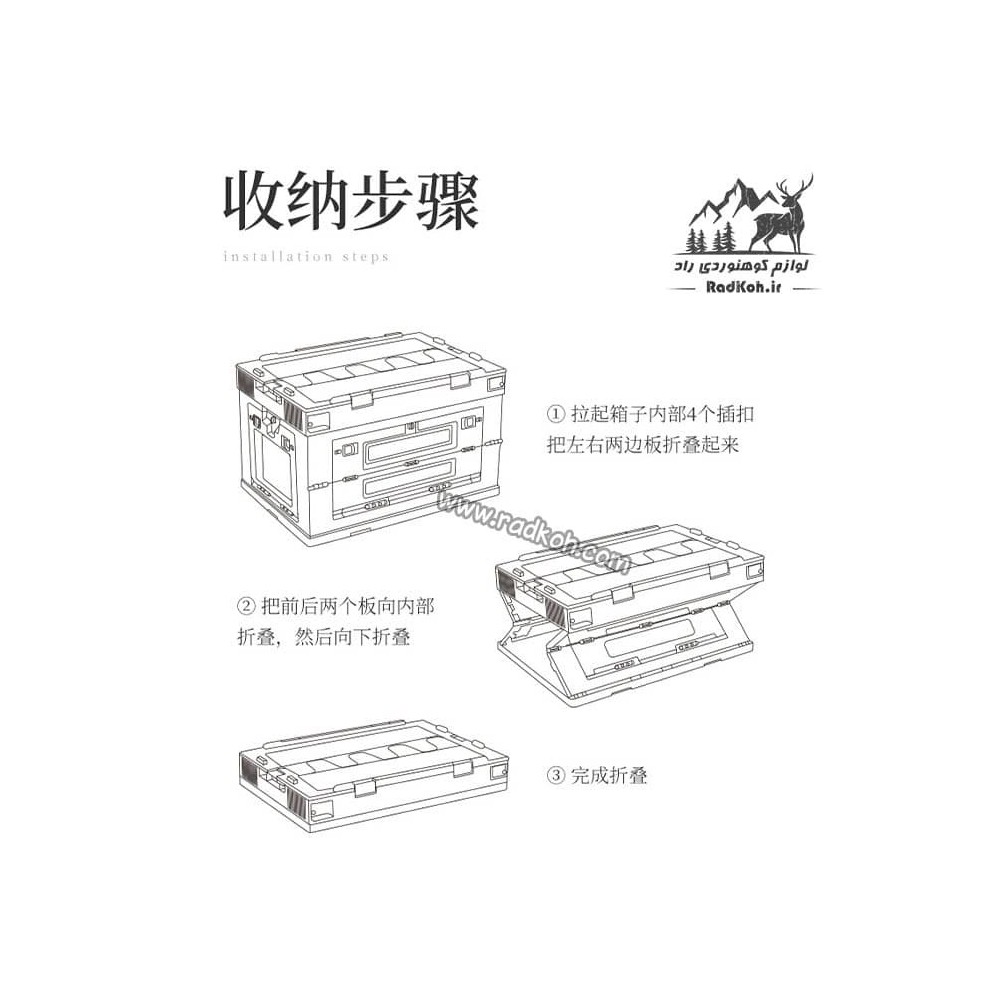 باکس جعبه نگهدارنده خوراکی هامتو مدل humtto HB202215