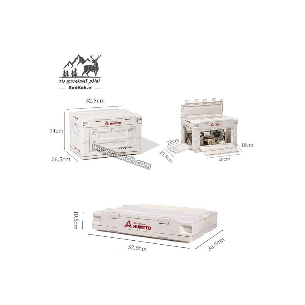 باکس جعبه نگهدارنده خوراکی هامتو مدل humtto HB202215