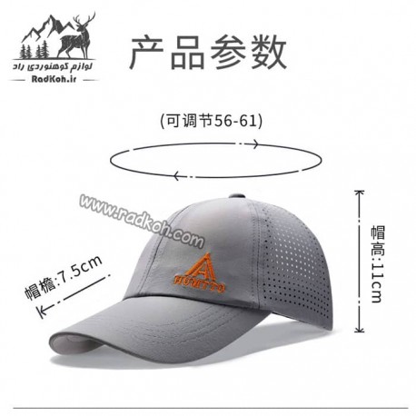 کلاه نقاب دار مردانه و زنانه هامتو مدل humtto HB202201-1 رنگ طوسی