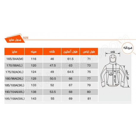 کاپشن دوپوش مردانه هامتو مدل humtto 20103A