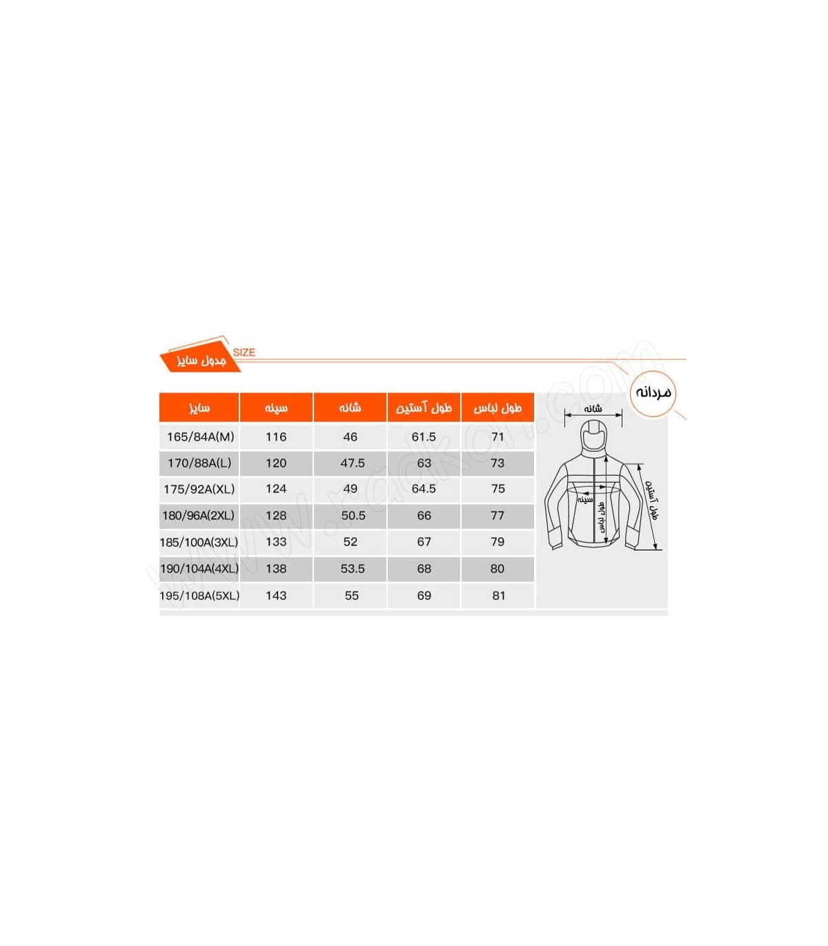 کاپشن دوپوش مردانه هامتو مدل humtto 20103A