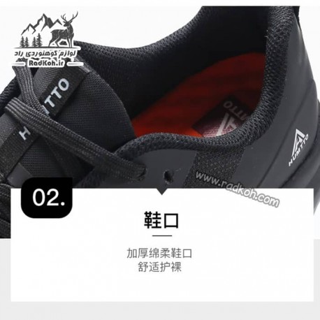 کفش مردانه هامتو مدل humtto 330448A-1 رنگ مشکی