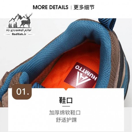 کفش پیاده روی و کوهنوردی مردانه هامتو مدل humtto 130965A-2 رنگ  خاکستری/آبی