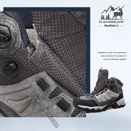 کفش کوهپیمایی و طبیعت گردی مردانه هامتو کد humtto 230270A-1 رنگ خاکستری تیره