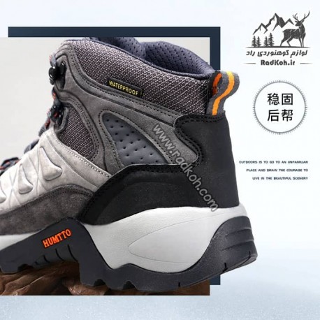 کفش کوهپیمایی و طبیعت گردی مردانه هامتو کد humtto 230270A-1 رنگ خاکستری تیره