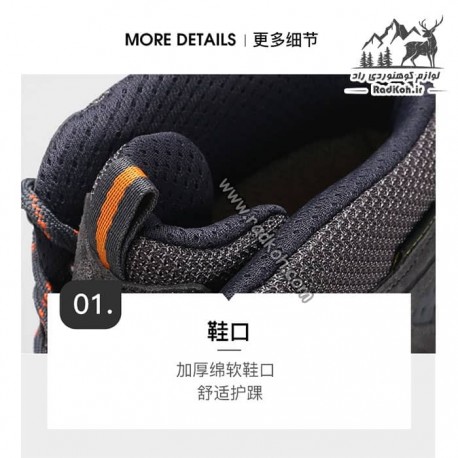 کفش کوهپیمایی و طبیعت گردی مردانه هامتو کد humtto 230270A-1 رنگ خاکستری تیره