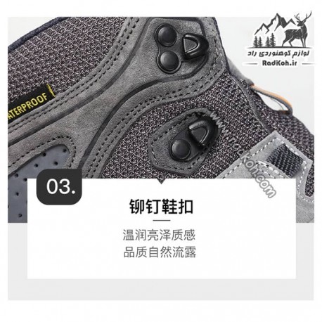 کفش کوهپیمایی و طبیعت گردی مردانه هامتو کد humtto 230270A-1 رنگ خاکستری تیره