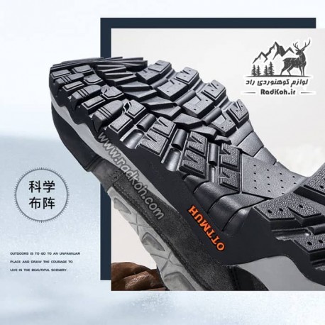 کفش کوهپیمایی و طبیعت گردی مردانه هامتو کد humtto 230270A-1 رنگ خاکستری تیره