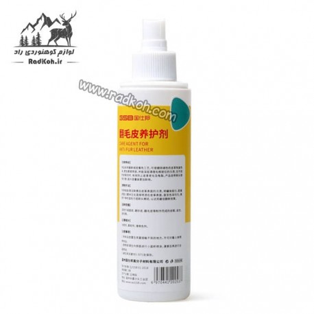 اسپری محافظت کننده کفش جیر و اشبالت