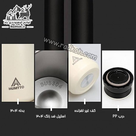 فلاسک قمقمه 350 میلی لیتر هامتو مدل humtto HB202004