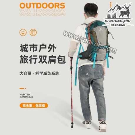 کوله کوهنوردی هامتو 30 لیتری کد HB202212-1 رنگ خاکستری/سبز کله غازی