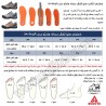 جدول راهنمای سایز کفش مردانه هامتو مدل humtto 130965A