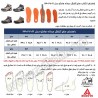 جدول راهنمای انتخاب سایز کفش مردانه هامتو کد humtto 230270A