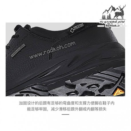 کفش چرمی مردانه هامتو مدل humtto 330163A-1 رنگ مشکی