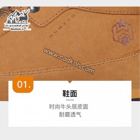 کفش زمستانی زنانه هامتو مدل humtto 210568B-3 رنگ گندمی