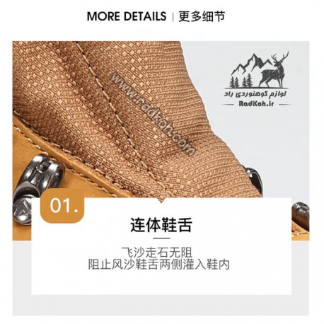 کفش ساقدار مردانه چرم هامتو مدل humtto 230133A-3 رنگ گندمی