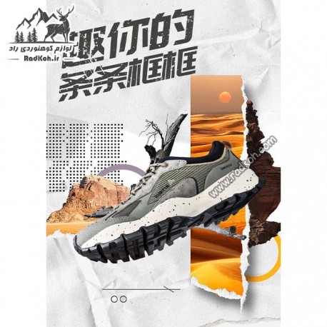 کفش پیاده روی مردانه هامتو مدل humtto 330886A-2  رنگ سبز زیتونی