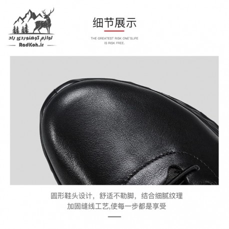 کفش چرم هامتو humtto 330179A