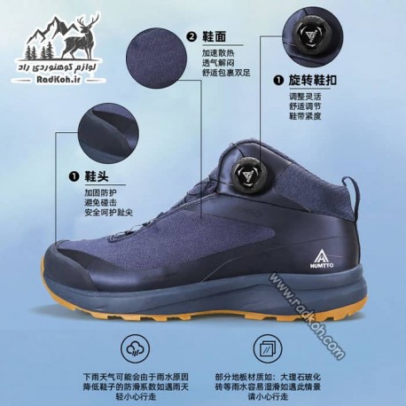کفش نیم بوت مردانه هامتو مدل humtto 230969A-2  بند دیسکی رنگ سرمه ای