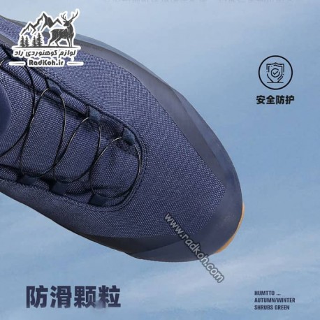 کفش نیم بوت مردانه هامتو مدل humtto 230969A-2  بند دیسکی رنگ سرمه ای