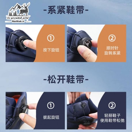 کفش نیم بوت مردانه هامتو مدل humtto 230969A-2  بند دیسکی رنگ سرمه ای