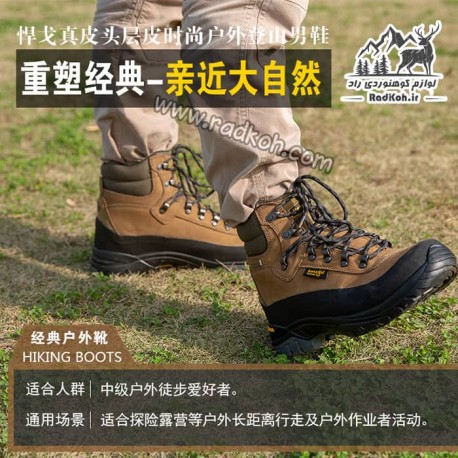 کفش کوهنوردی مردانه و زنانه هاناگال  hanagal 51992 مدل اورست رنگ خاکی