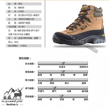 کفش کوهنوردی مردانه و زنانه هاناگال  hanagal 51992 مدل اورست رنگ خاکی