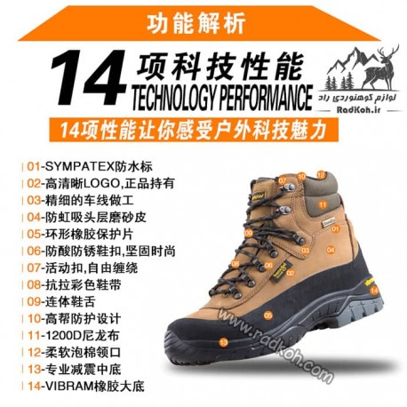 کفش کوهنوردی مردانه و زنانه هاناگال  hanagal 51992 مدل اورست رنگ خاکی
